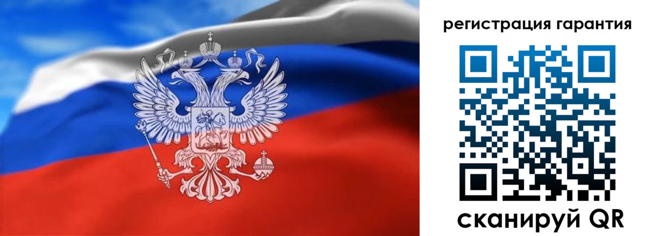 регистрация для школы в Зуевке
