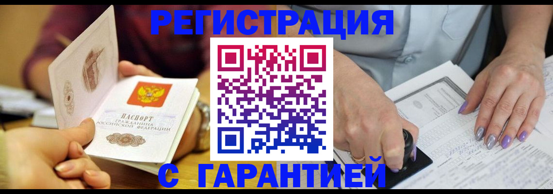 регистрация для школы в Зуевке